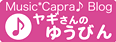 ~[WbNJviMusic*CaprajuO@M̂䂤т@@y~[WbNJv̏͂܂